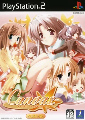 Canvas - Sepia-iro no Motif (Japan) box cover front